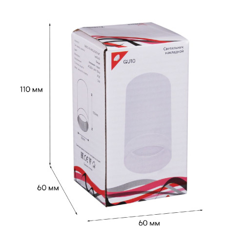 Накладной светильник Reluce 16003-9.5-001LD GU10 WT