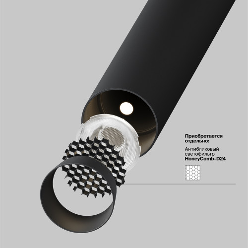 Подвесной встраиваемый светодиодный светильник Maytoni Technical Pendant Focus T P141RS-L125-6W3K-B