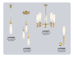 Бра Ambrella Light High Light Ceramo Modern LH75369