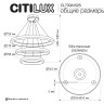Подвесная люстра Citilux Юпитер Смарт CL730A152S