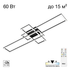 Потолочная люстра Citilux Kubit CL201131