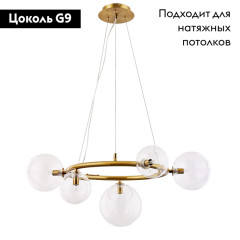 Подвесная люстра Arte Lamp Albus A7780SP-5AB