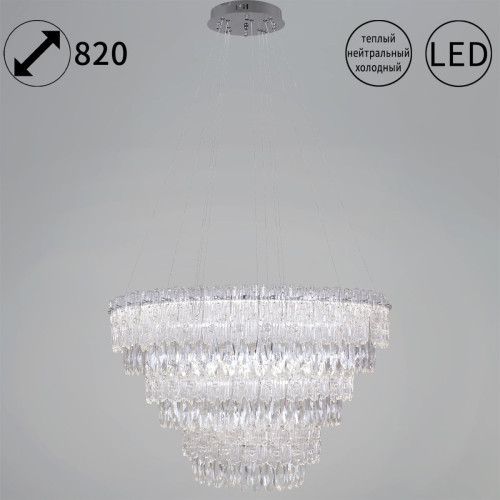 Подвесная люстра Reluce 08806-0.4-03