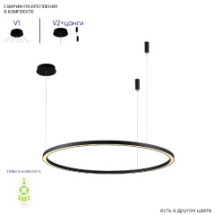 Подвесная люстра Crystal Lux FORTUNA SP88W LED BLACK