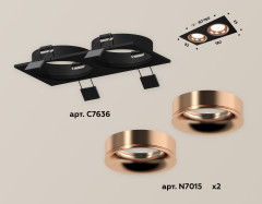 Встраиваемый светильник Ambrella Light Techno XC7636006 (C7636, N7015)