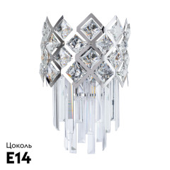 Бра Arte Lamp Wezen A1006AP-2CC