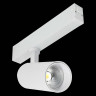 Трековый светильник ST Luce Skyline 220 Smart ST660.596.20H