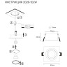 Встраиваемый светильник Simple Story 2028-1DLW