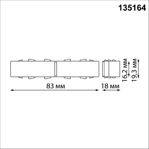 Соединитель с токопроводом прямой Novotech Flum 135164