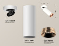 Спот Ambrella Light Techno Spot XM6342205 (A2228, C6342, N6135)