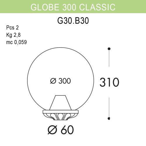 Уличный светильник Fumagalli Globe 300 Classic G30.B30.000.BZE27
