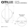 Спот Citilux Dekart CL704100