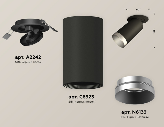 Спот Ambrella Light Techno Spot XM6323203 (A2242, C6323, N6133)