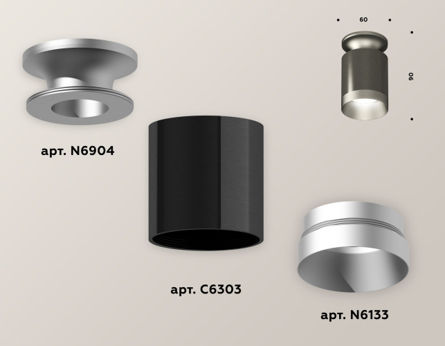 Потолочный светильник Ambrella Light Techno Spot XS6303120 (N6904, C6303, N6133)