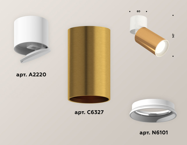 Спот Ambrella Light Techno Spot XM6327030 (A2220, C6327, N6101)