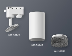 Трековый однофазный светильник Ambrella Light Track System XT6322081 (A2520, C6322, N6151)