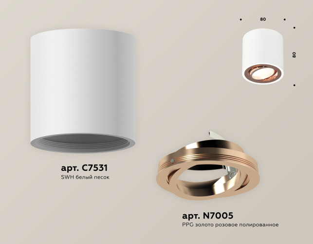 Потолочный светильник Ambrella Light Techno Spot XS7531005 (C7531, N7005)
