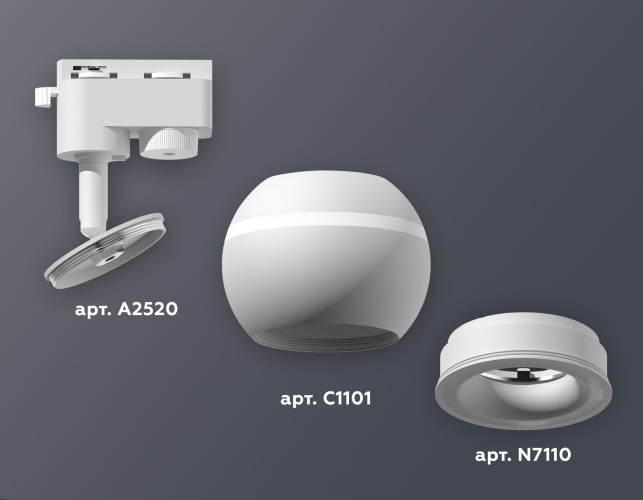 Трековый однофазный светильник с подсветкой Ambrella Light Track System XT1101030 (A2520, C1101, N7110)