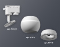 Трековый однофазный светильник с подсветкой Ambrella Light Track System XT1101030 (A2520, C1101, N7110)
