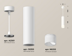 Подвесной светильник Ambrella Light Techno Spot XP6355005 (A2301, C6355, N6252)