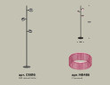 Торшер Ambrella Light Traditional (C9816, N8486) XB9816251