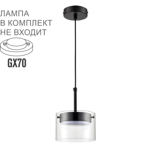 Подвесной светильник Lumion Comfi Natalina 8232/1Y