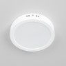 Накладной светильник Citilux Галс CL5516N