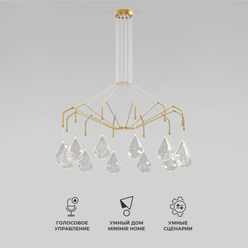 Подвесная люстра Eurosvet Birne 201002/12 латунь Smart a071499