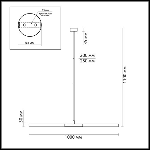 Потолочный светильник Odeon Light Soho 4307/2