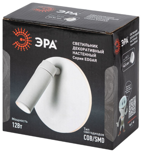 Спот Эра WL55 WH Б0062835