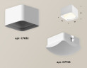 Потолочный светильник Ambrella Light Techno Spot XS7832022 (C7832, N7756)