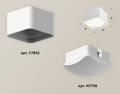 Потолочный светильник Ambrella Light Techno Spot XS7832022 (C7832, N7756)