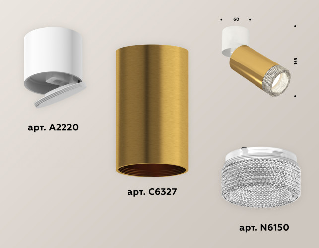 Спот Ambrella Light Techno Spot XM6327031 (A2220, C6327, N6150)