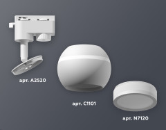 Трековый однофазный светильник с подсветкой Ambrella Light Track System XT1101040 (A2520, C1101, N7120)