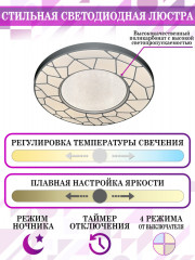 Потолочный светильник Natali Kovaltseva LED LAMPS 81107