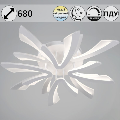 Потолочная люстра Reluce 59090-0.3-4+4 WH
