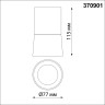 Накладной светильник Novotech Over 370901