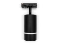 Трековый однофазный светильник Ambrella Light Track System GL5214