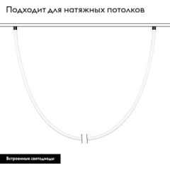 Трековый магнитный светильник Arlight MAG-ORIENT-TUBE-ELASTIC-2620-R30-L5000-70W Day4000 (BK, 360 deg, 48V) 041651
