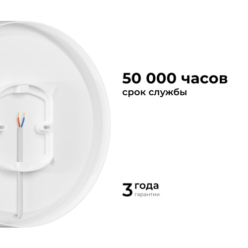 Накладной светильник Apeyron Min 18-159