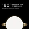 Встраиваемая светодиодная панель безрамочная Apeyron FLP 06-101