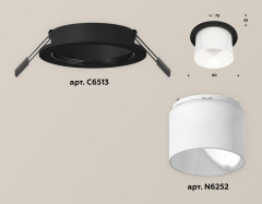 Встраиваемый светильник Ambrella Light Techno Spot XC6513067 (C6513, N6252)
