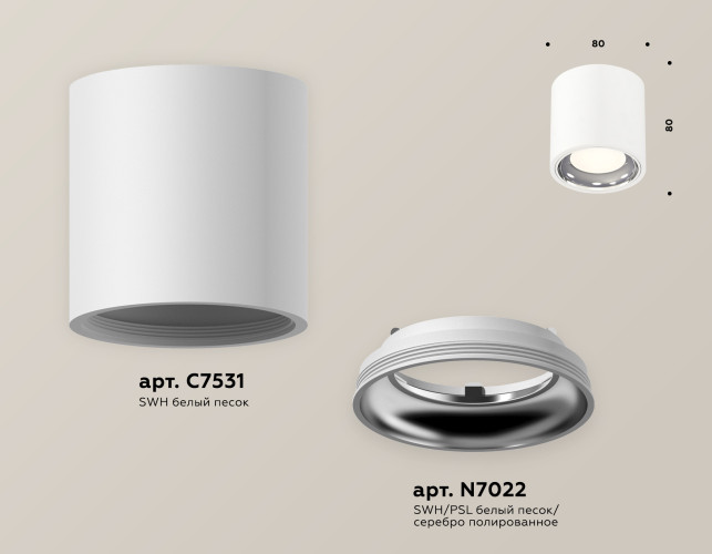 Потолочный светильник Ambrella Light Techno Spot XS7531011 (C7531, N7022)