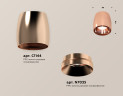 Потолочный светильник Ambrella Light Techno Spot XS1144002 (C1144, N7035)