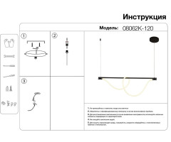 Подвесной светильник Kink Light Салли 08062K-120,19