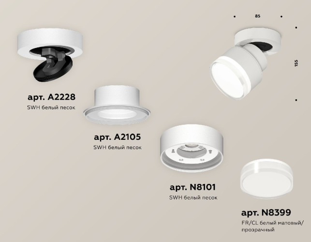 Накладной спот Ambrella Light Techno spot (A2228, A2105, C8101, N8399) XM8101028