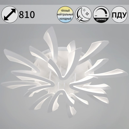 Потолочная люстра Reluce 59090-0.3-8+4 WH