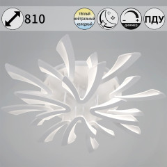 Потолочная люстра Reluce 59090-0.3-8+4 WH