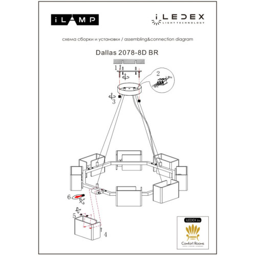 Подвесная люстра iLamp Dallas 2078-D890 BR