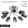 Потолочная люстра De Markt City Олимпия 638014908